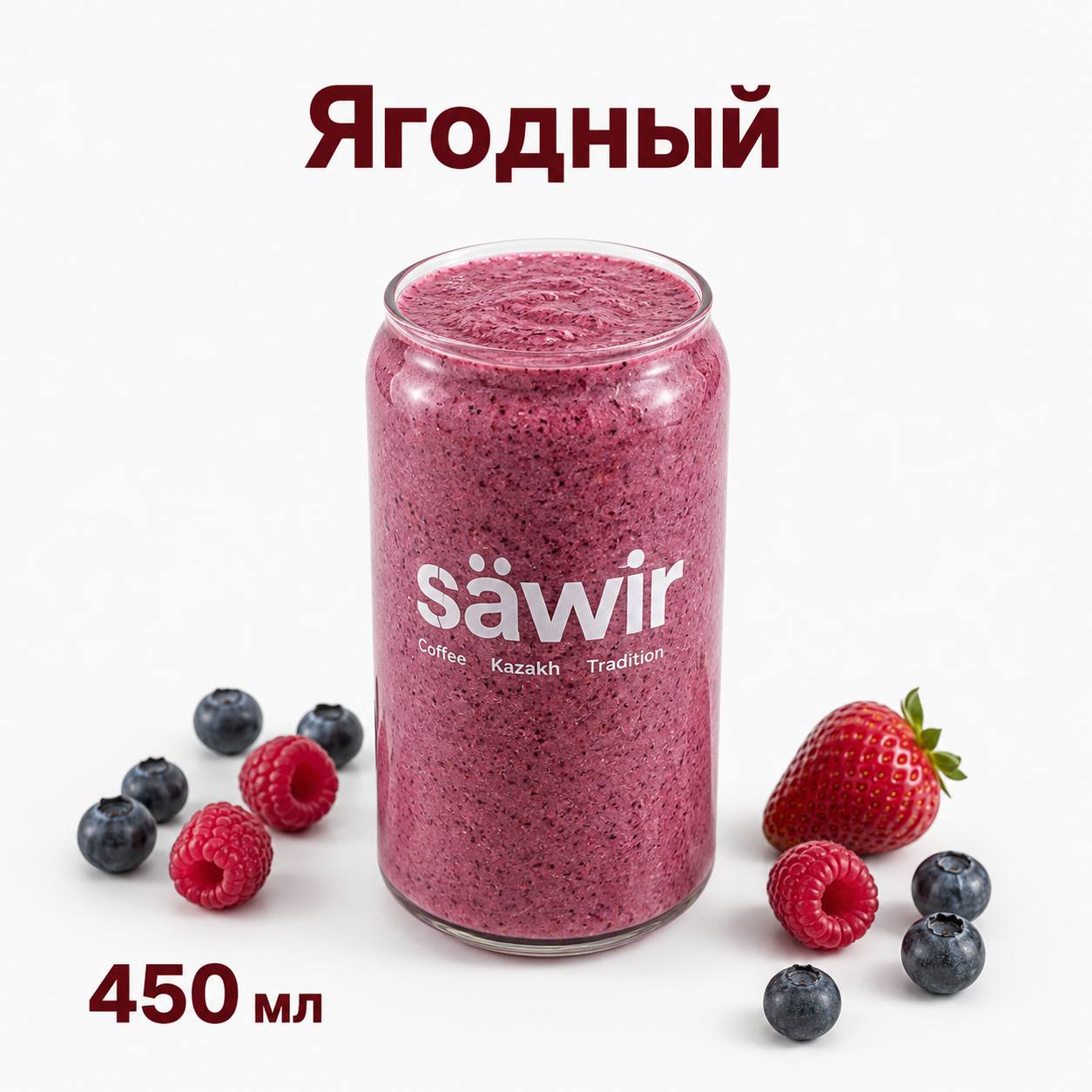 Смузи ягодный
