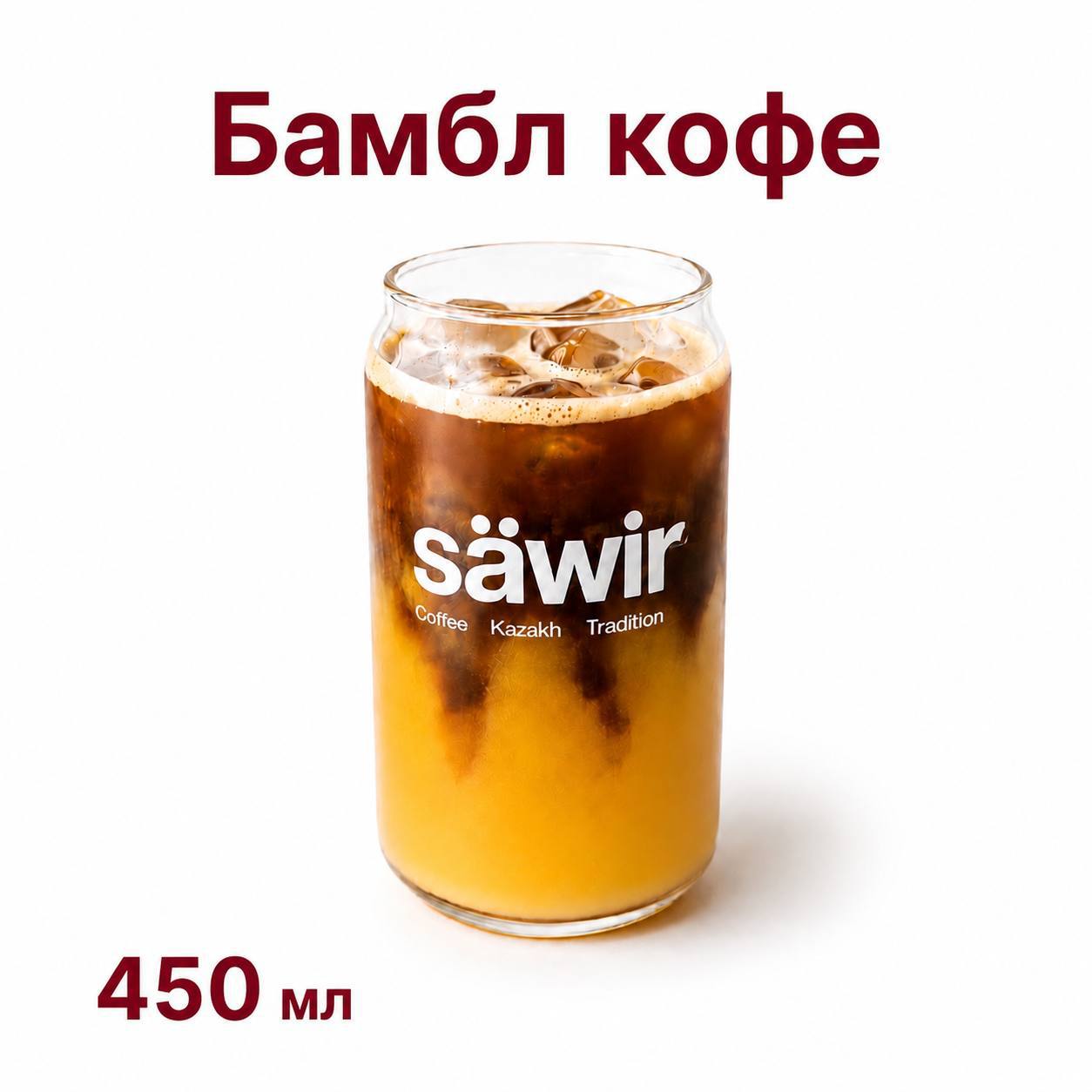 Бамбл кофе